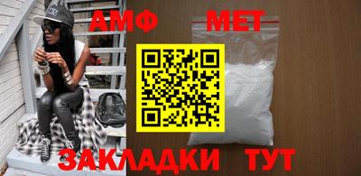 гидра Старая Купавна