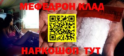 гидра Старая Купавна