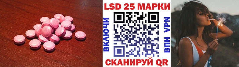 ЛСД экстази кислота  Сочи 