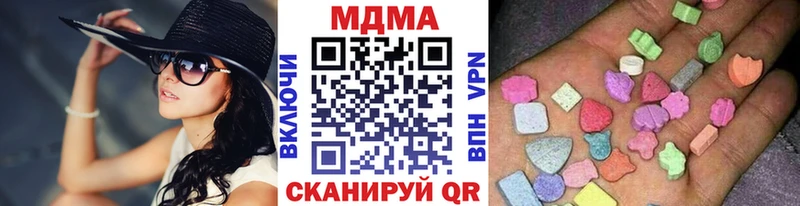 МДМА crystal  Сочи 