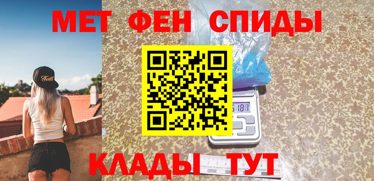 Гашиш  ЭКСТАЗИ  Меф МЯУ МЯУ кристаллы  Амфетамин   Вход с VPN  Кокаин  Сочи  Каннабис 