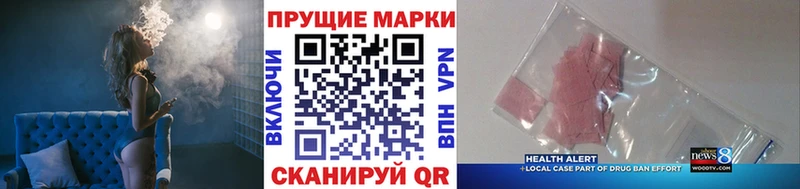 наркошоп  Сочи  kraken tor  Марки NBOMe 1,5мг 