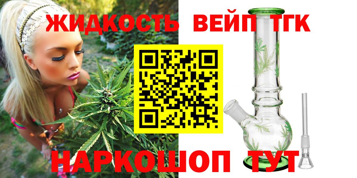 Дистиллят ТГК Wax Сочи