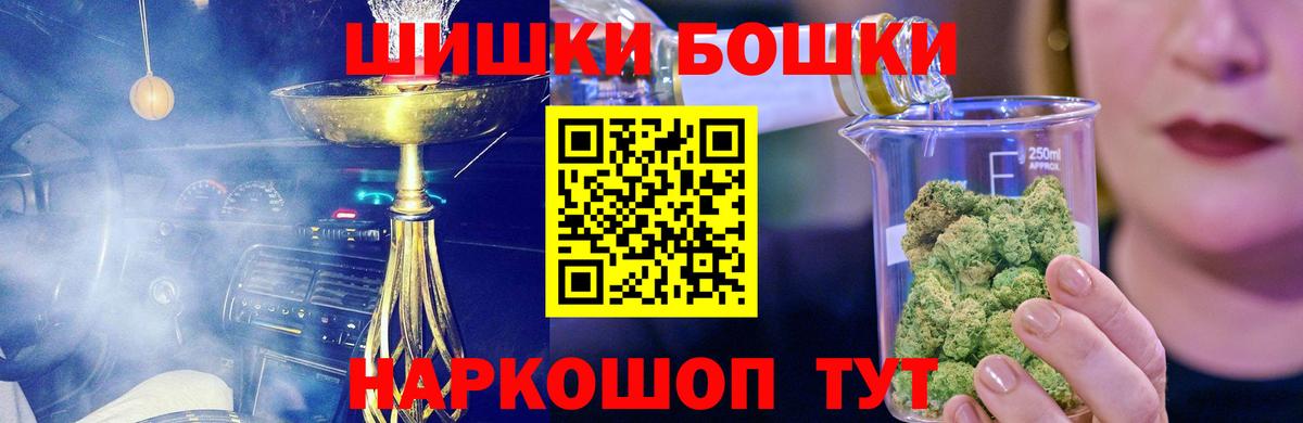 Конопля OG Kush  Канабис LSD WEED  Вход с VPN  Сочи 